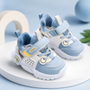 Sky Blue & Gray Jogger Shoes SH7047A