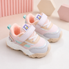 Pink & Silver with Duck Face Jogger Shoes SH7048B