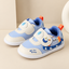 JF Blue Dino Dream Shoes SH7184B