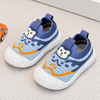 JF Denim Blue Little Bear Flex Knit Sneakers Shoes SH7185B