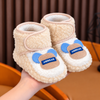 JF Premium Cream Beige Cozy Bear Winter Shoes SH7188H
