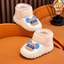 JF Premium Cream Beige Cozy Bear Winter Shoes SH7188H