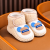 JF Premium Cream Beige Cozy Bear Winter Shoes SH7188H