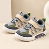 JF Little Explorer Green Sneakers Shoes SH7191A