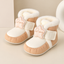 JF Premium Cream Beige Cozy Luxe Baby Winter Shoes SH7188J