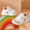 JF Beige Cloud Kids Sneakers Shoes SH7192B
