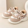 JF Brown Zoom Baby Sneakers Shoes SH7192E