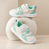 JF Coral Green Breeze Baby Sneakers Shoes SH7189A
