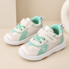 JF Coral Green Breeze Baby Sneakers Shoes SH7189A