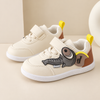 JF Cream Color Elephant Dream Shoes SH7184J