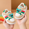 JF Beige, White & Green Baby Sporty Mesh Sneakers Shoes SH7196H