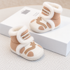 JF Premium Brown Fur-Lined Star Baby Winter Shoes SH7199G