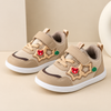JF Sand Beige & Cream Baby Little Paws Charm Shoes SH7196J