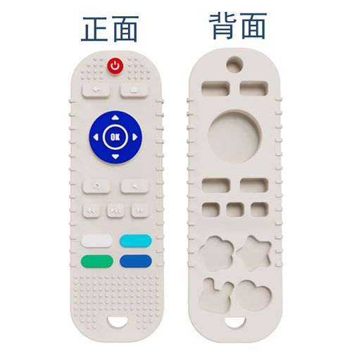 Gray TV Remote Shape Toddlers Theether BCP1033A