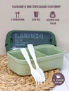 Green & Pistachio Portable Rectangle Lunch Box With Spoon Set 800 ML BCP1059A