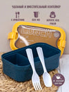 Yellow & Navy Blue Portable Rectangle Lunch Box With Spoon Set 800 ML BCP1059D