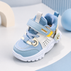 Sky Blue & Gray Jogger Shoes SH7047A