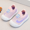 JF Pink Little Bear Flex Knit Sneakers Shoes SH7185A