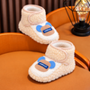JF Premium Cream Beige Cozy Bear Winter Shoes SH7188H
