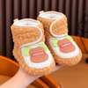 JF Premium Teddy Beige Cozy Bear Winter Shoes SH7188E