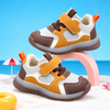 JF Mustard & Brown Kids Adventure Flex Sneakers Shoes SH7190J