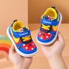 JF Blue & Yellow Velcro Shoes SH7176B