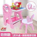 Pink Durable Quality Multi-Function Kindergarten Indoor Children Plastic Study Table and Chair Educational Toys BCP1028A